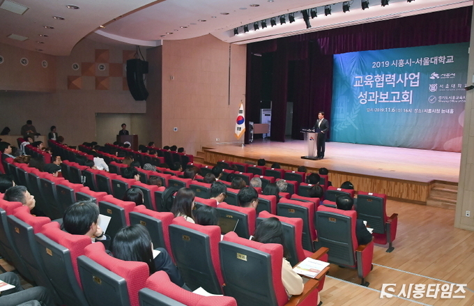 자료제공: 시흥시