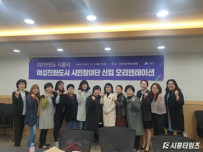 자료제공: 시흥시