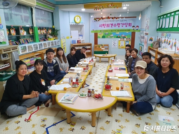 자료제공: 시흥시