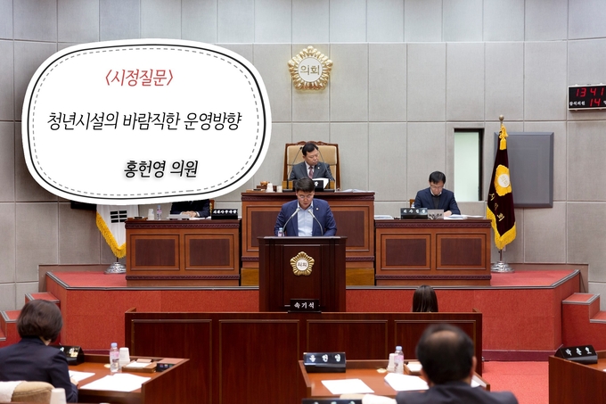 사진출처: 시흥시의회 페이스북