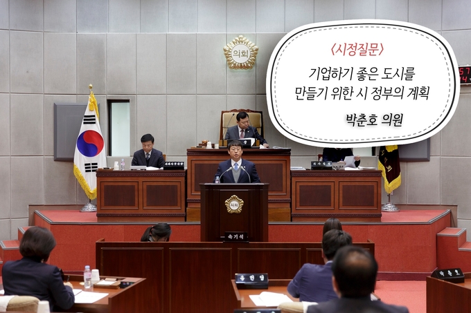 사진출처: 시흥시의회 페이스북