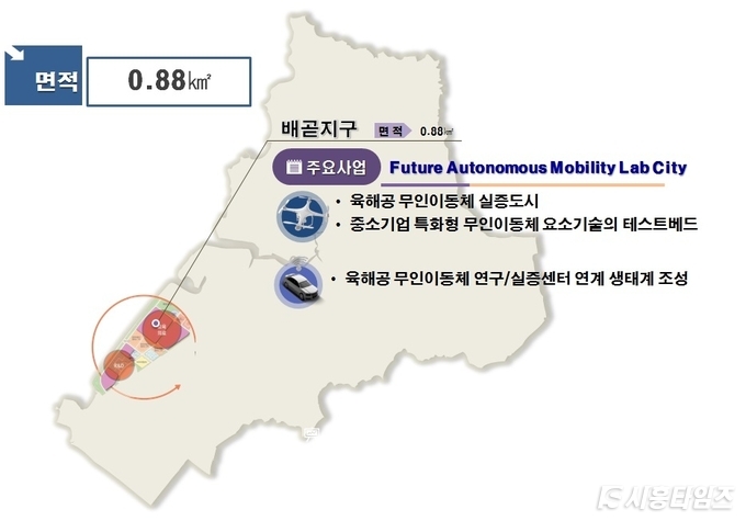 자료제공: 시흥시