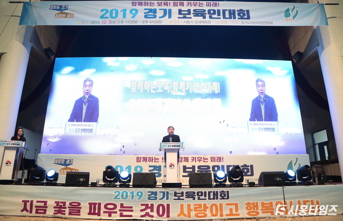 자료제공: 경기도의회