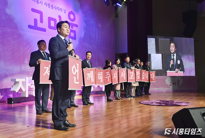 자료제공: 시흥시