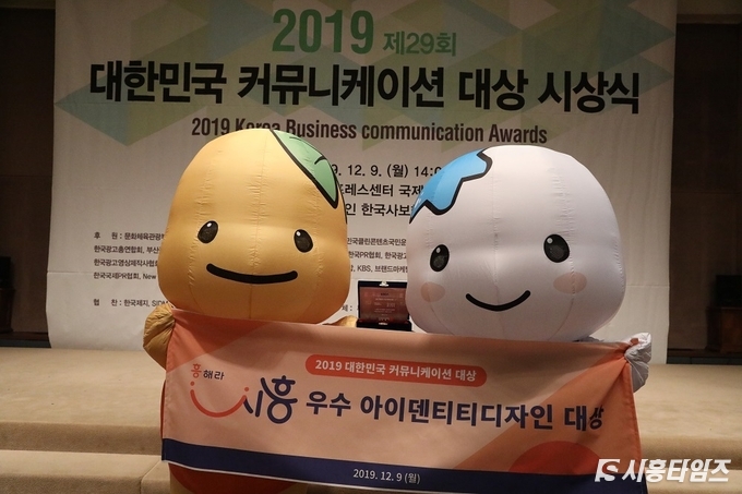 자료제공: 시흥시