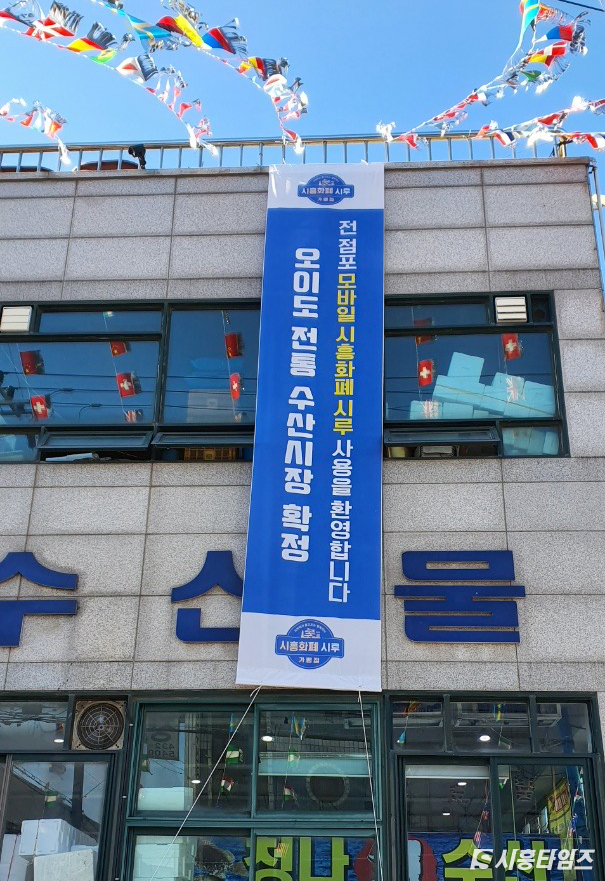 자료제공: 시흥시