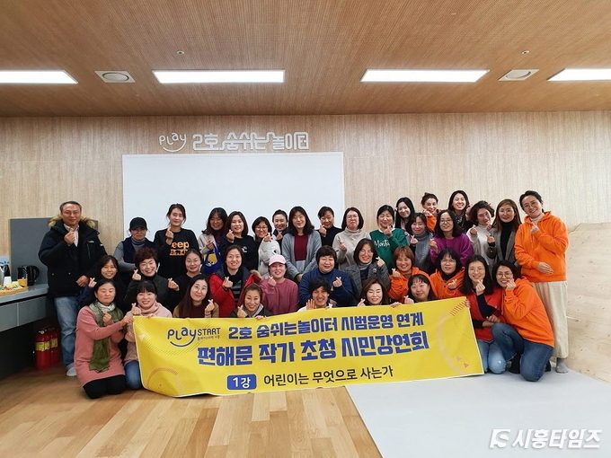 자료제공: 시흥시