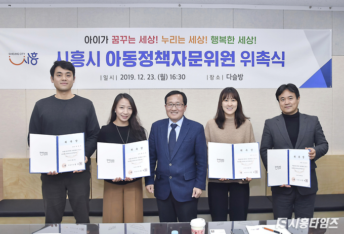 자료제공: 시흥시