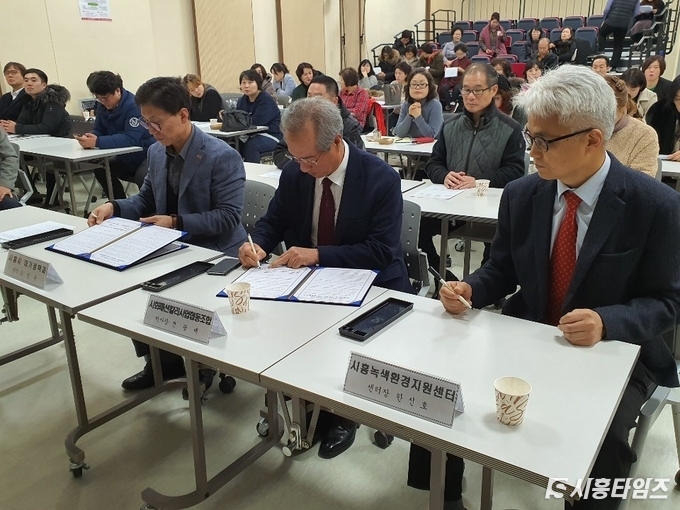 자료제공: 시흥시
