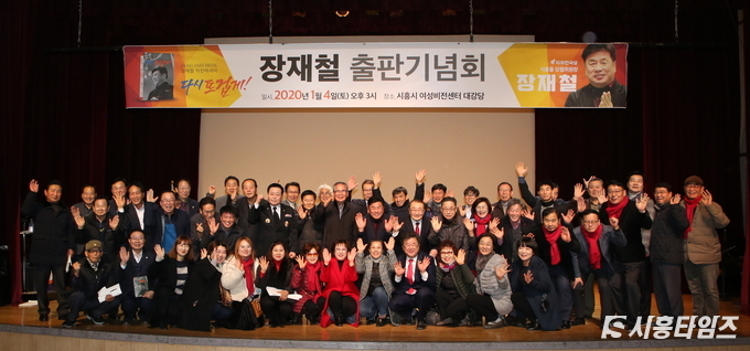ㅈ료제공: 자유한국당 시흥을 당협위원회