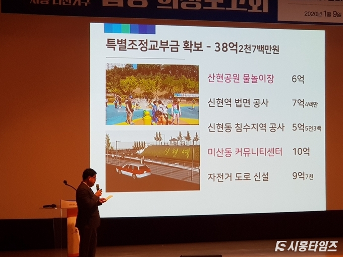 장대석 경기도의원의 의정보고 모습
