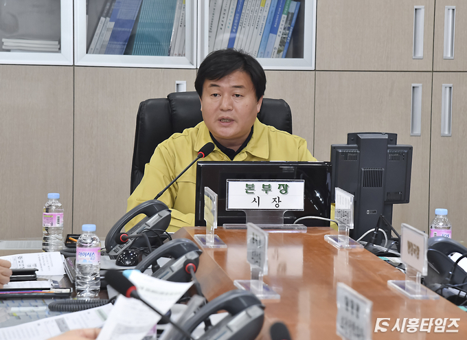 28일 임병택 시흥시장을 본부장으로 하는 재난안전대책본부가 꾸려졌다.