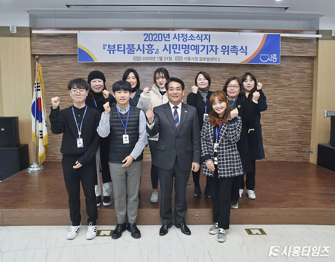 자료제공: 시흥시