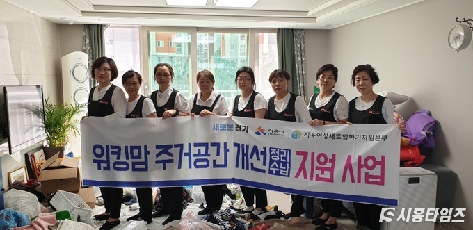 자료제공: 시흥시