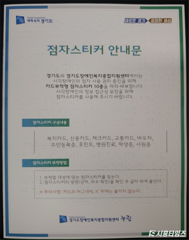 자료제공: 경기도청
