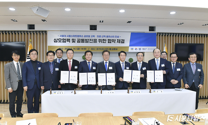 사진 왼쪽 4번째부터 김연수 서울대학교병원장, 임병택 시흥시장, 이재명 경기도지사, 조정식 국회의원, 오세정 서울대학교 총장, 구영 서울대학교치과병원장. 자료제공: 시흥시