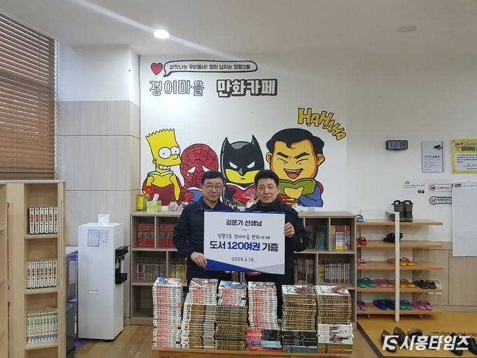자료제공: 시흥시