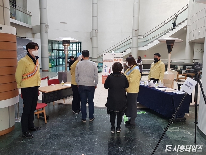 시청사 출입구에서 발열체크를 하는 모습