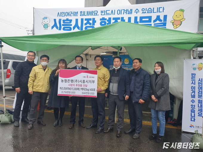 자료제공: 시흥시