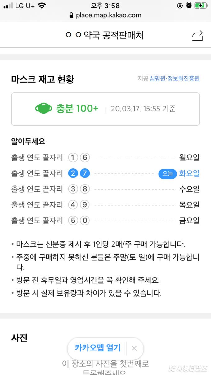 자료제공: 시흥시