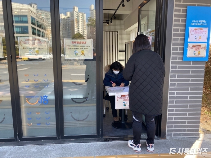 자료제공: 시흥시