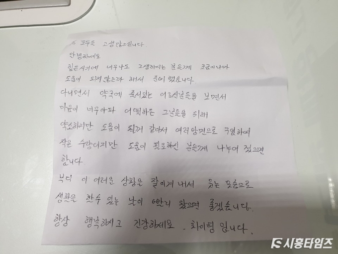 자료제공: 시흥시