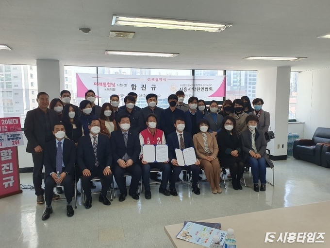 자료제공: 미래통합당 함진규 후보