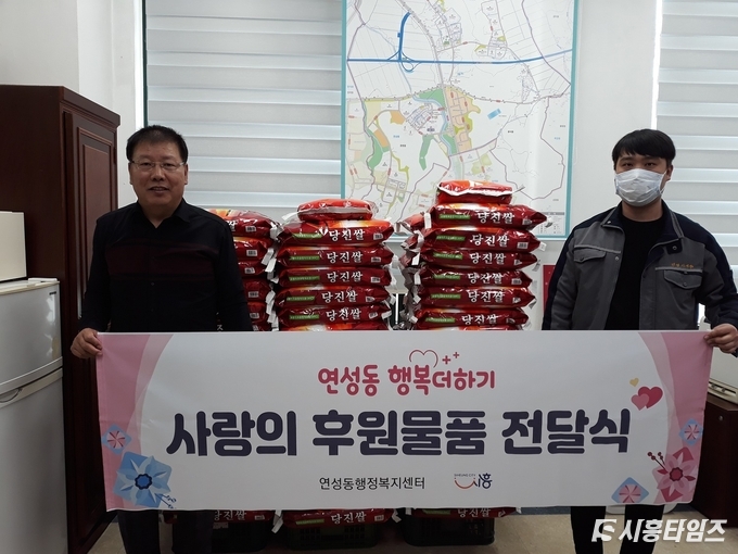 자료제공: 시흥시