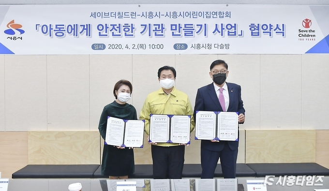 자료제공: 시흥시
