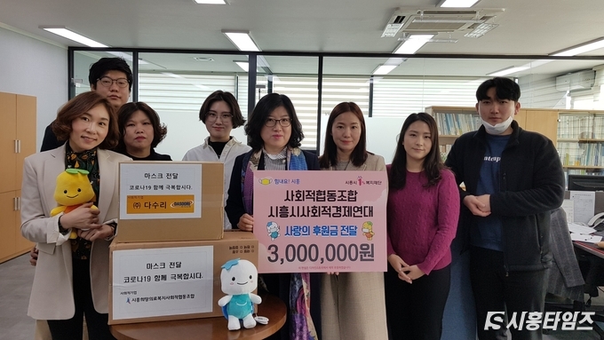 자료제공: 시흥시