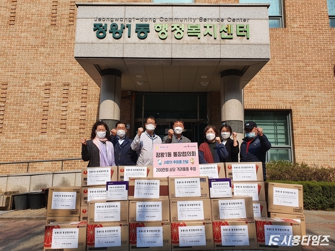 자료제공: 시흥시