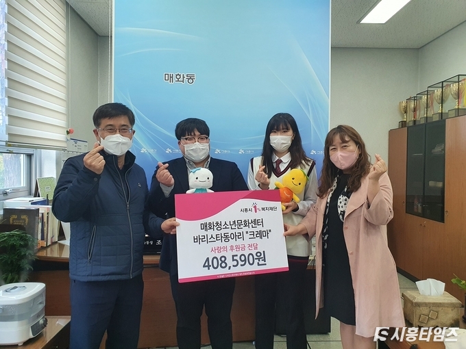 자료제공: 시흥시