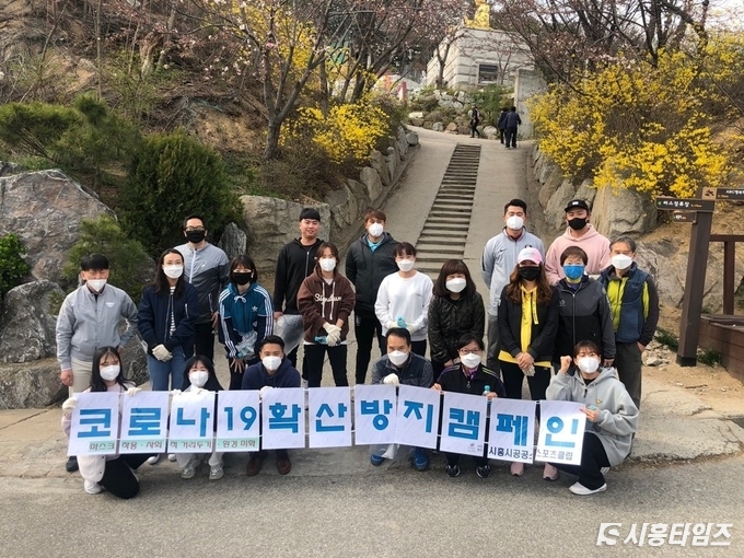 자료제공: 시흥시