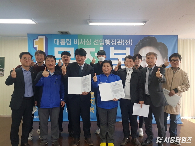 자료제공: 더불어민주당 시흥갑 문정복 후보