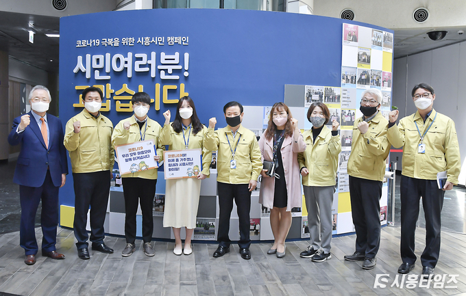 자료제공: 시흥시