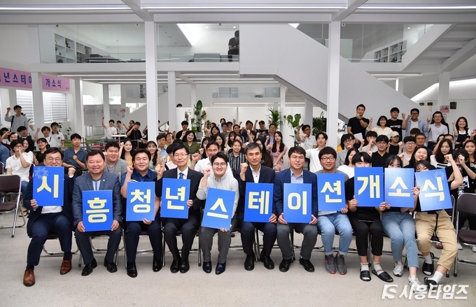 자료제공: 시흥시
