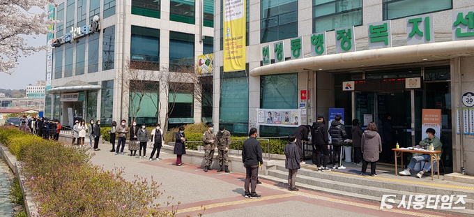 지난 10일 연성동행정복지센터에서 사전투표를 하기위해 길게 늘어선 줄.