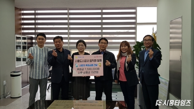 자료제공:시흥도시공사