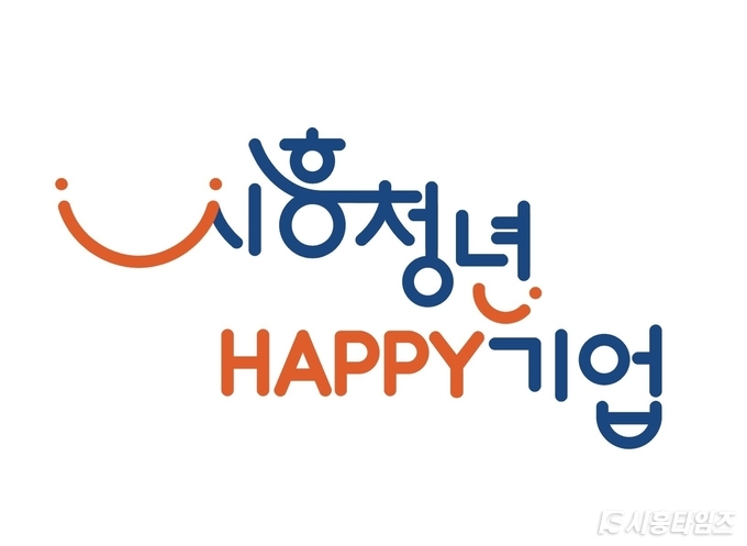 자료제공: 시흥시