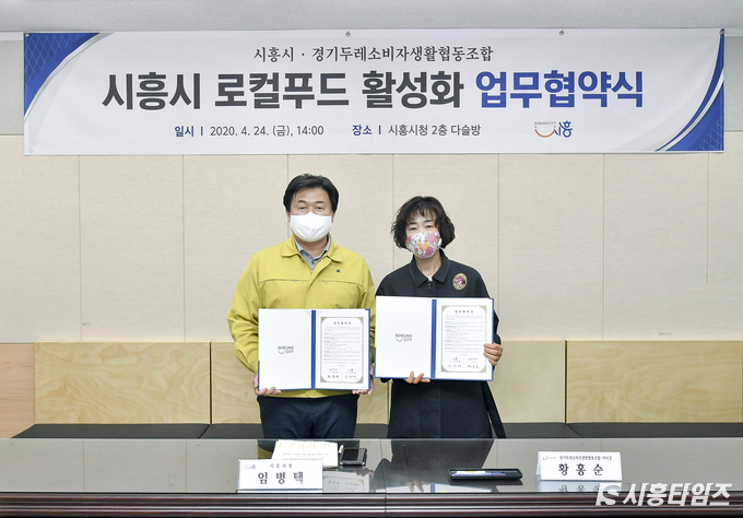 자료제공: 시흥시