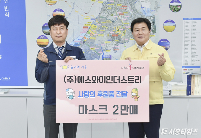 자료제공: 시흥시