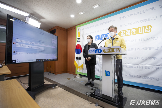 자료제공: 경기도청