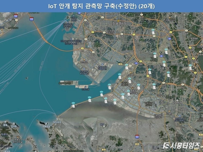 자료제공: 시흥시