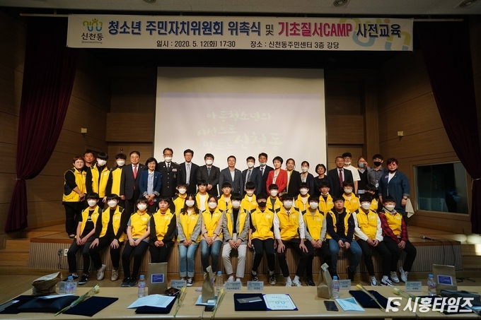 자료제공: 시흥시