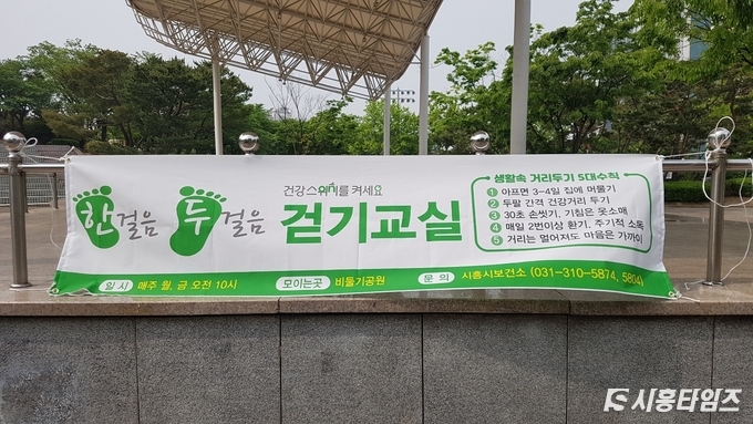 자료제공: 시흥시
