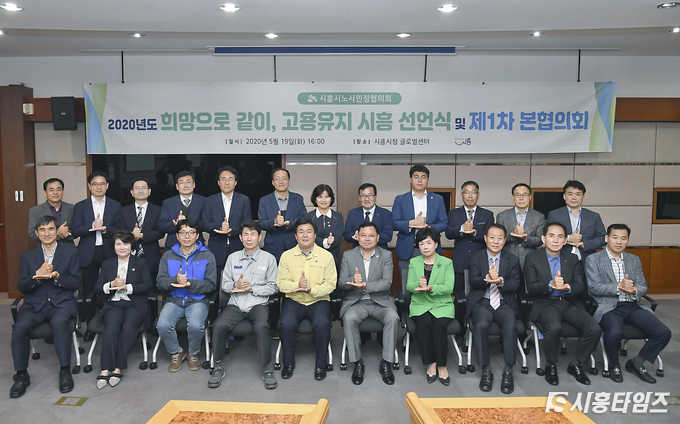 자료제공: 시흥시