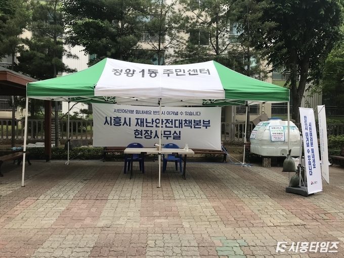 자료제공: 시흥시