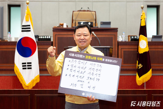 자료제공: 시흥시의회