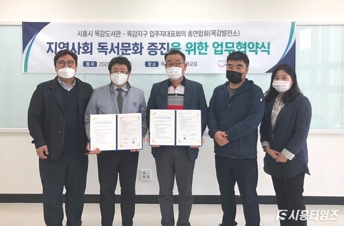 자료제공: 시흥시