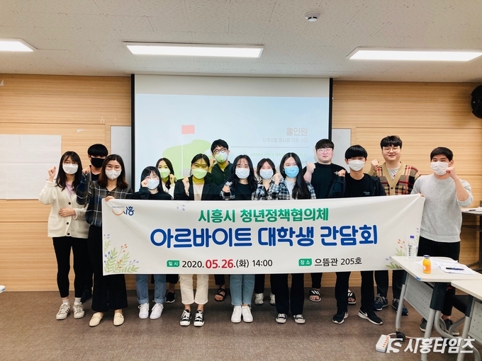 자료제공: 시흥시